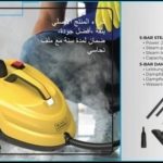 بخارشوی پرتابل BLACK+COOKER مدل BC-PC195