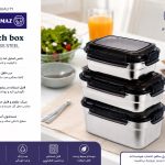 لانچ‌باکس استیل KORKMAZ – ۳ پارچه