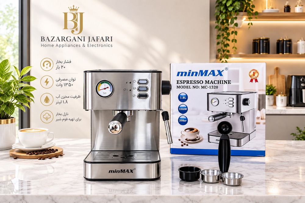 1901743724743097 اسپرسوساز minMAX مدل MXK-1305 - تصویر 1