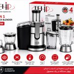 آبمیوه‌گیری ۴ کاره تیلیپ (TELIP)
