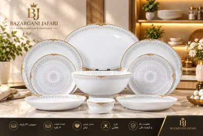 سرویس پارس اپال